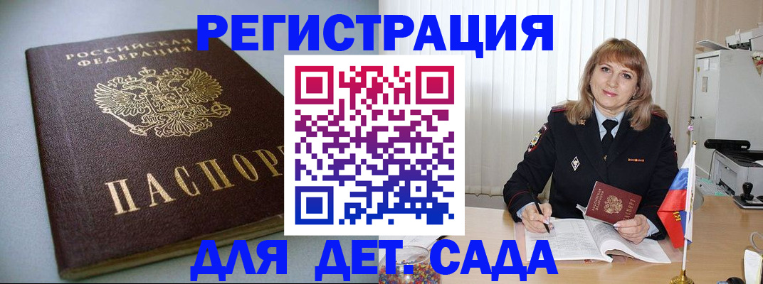 форма 3 в Мурманской области